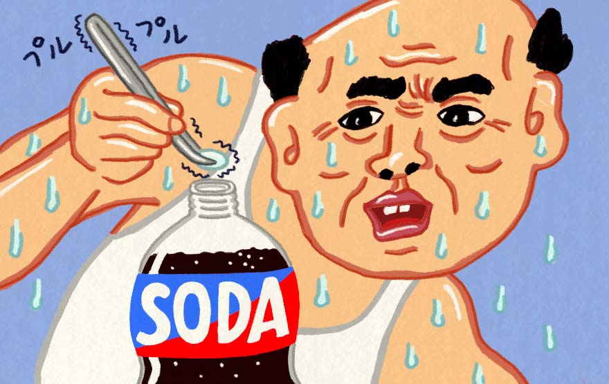 恐る恐る