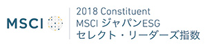 MSCI ジャパンESG セレクト･リーダーズ指数