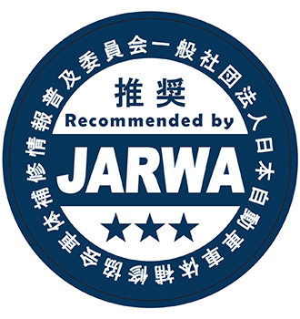 JARWA 推奨マーク