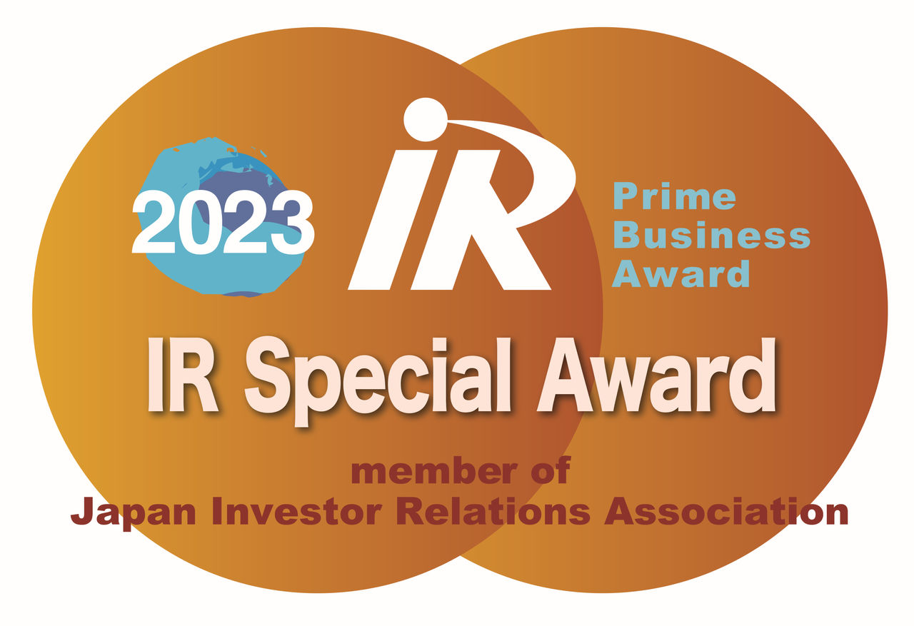 Best IR Award2021