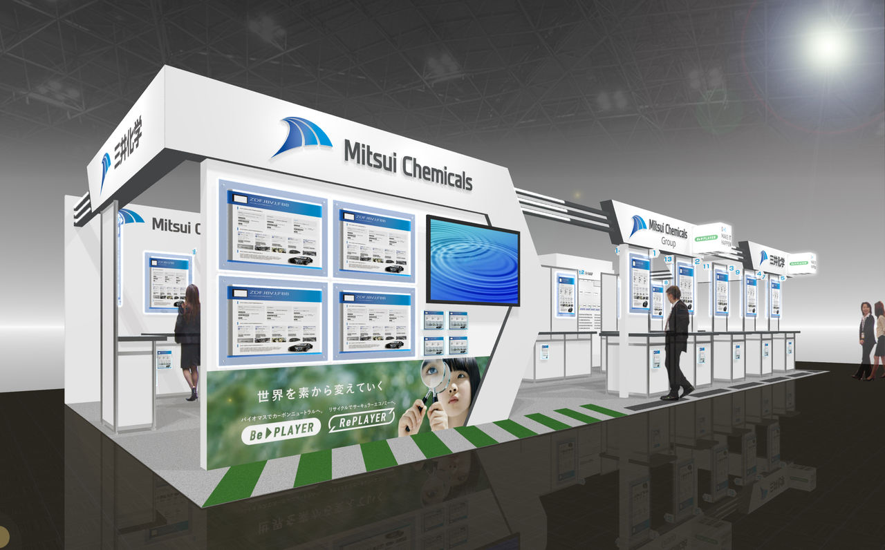 Booth image