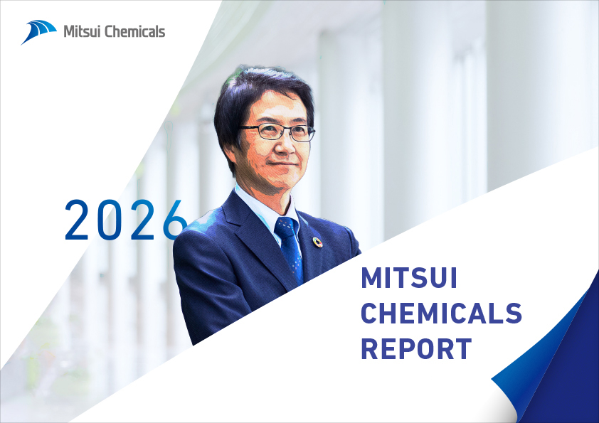 The front cover of the Report