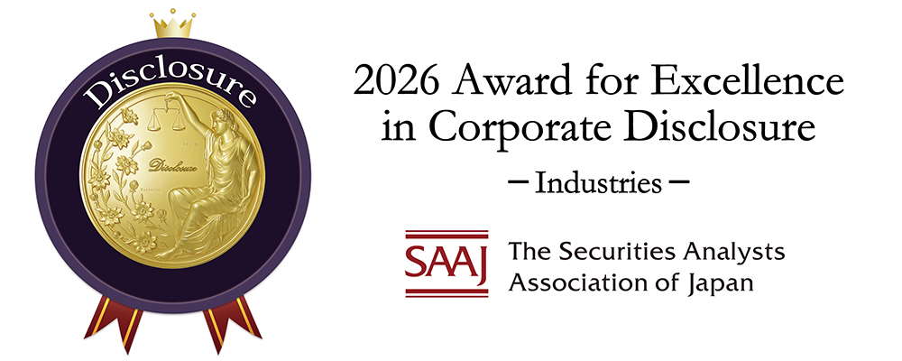 2026 Award for Excellence in Corporate Disclosure