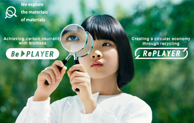 BePLAYER®／ RePLAYER®