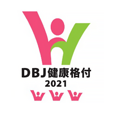 Highest Rating for Employee Health Management from the Development Bank of Japan