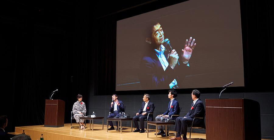 Panel discussion at the AEPW Tokyo Summit (September 2023)
