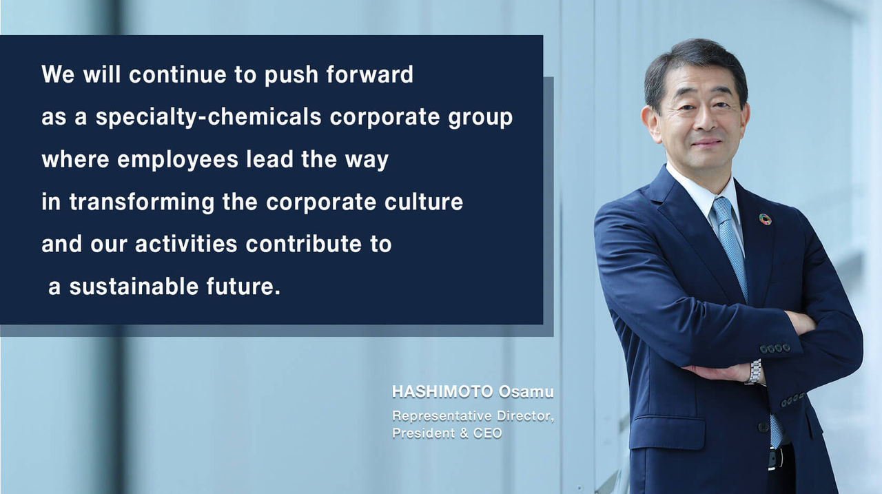 In an uncertain and unpredictable environment, we will steadily work to transform the Mitsui Chemicals Group to realize VISION 2030.