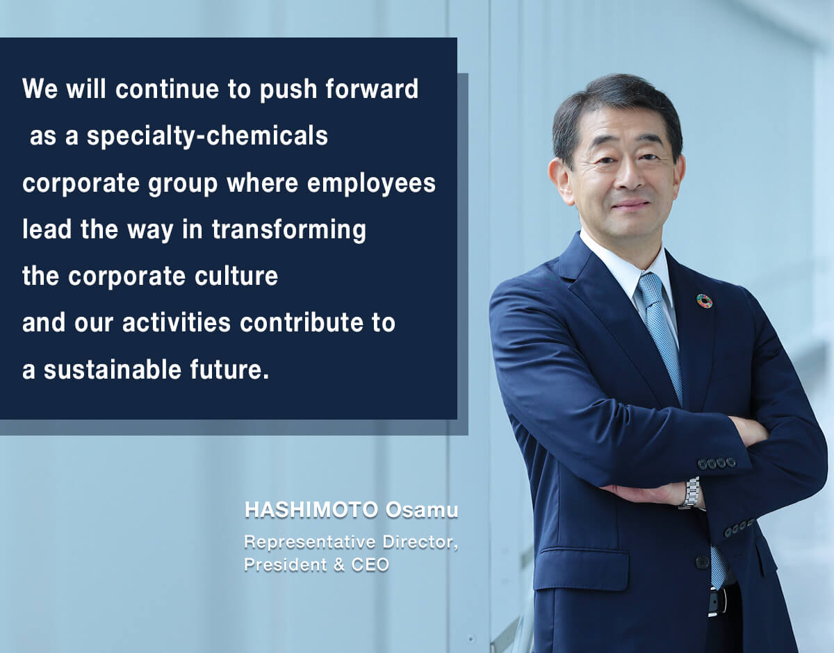In an uncertain and unpredictable environment, we will steadily work to transform the Mitsui Chemicals Group to realize VISION 2030.