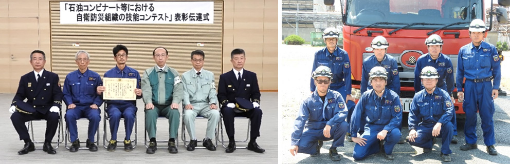 Iwakuni-Ohtake Works self-defense firefighting unit at the award ceremony and in the skills contest