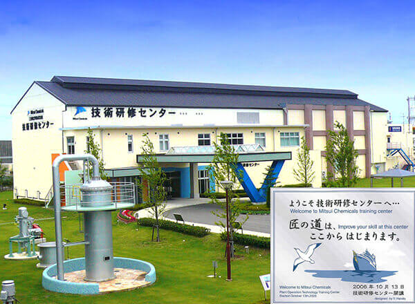 Mobara Training Center