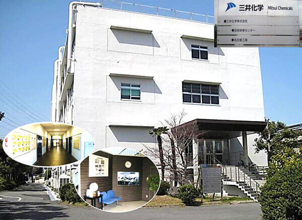 Nagoya Training Center