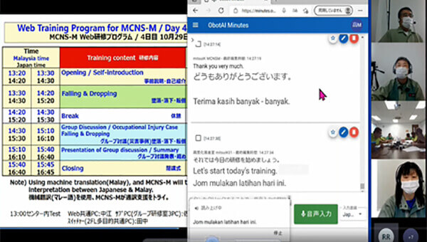 Screen showing training utilizing real-time AI-based translation