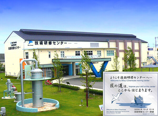 Mitsui Chemicals' Plant Operation Technology Training Center (Mobara and Nagoya)