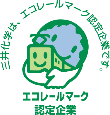 Eco Rail Mark