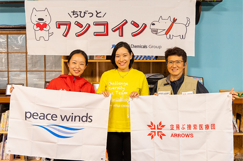 Event with Peace Winds Japan (PWJ)