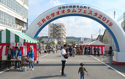 Autumn Festa at Omuta Works