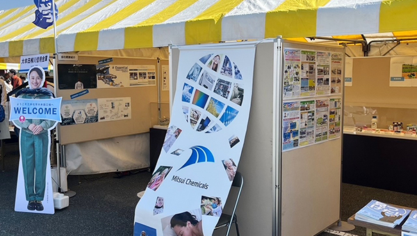 View of our booth