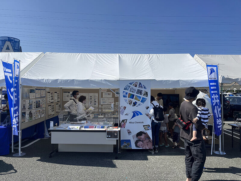View of the Mitsui Chemicals booth View of the Mitsui Chemicals booth
