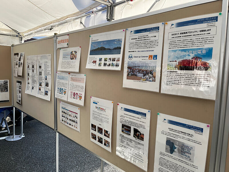 View of the Mitsui Chemicals booth