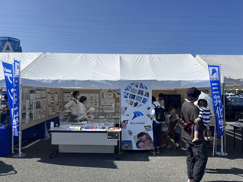 View of the Mitsui Chemicals booth