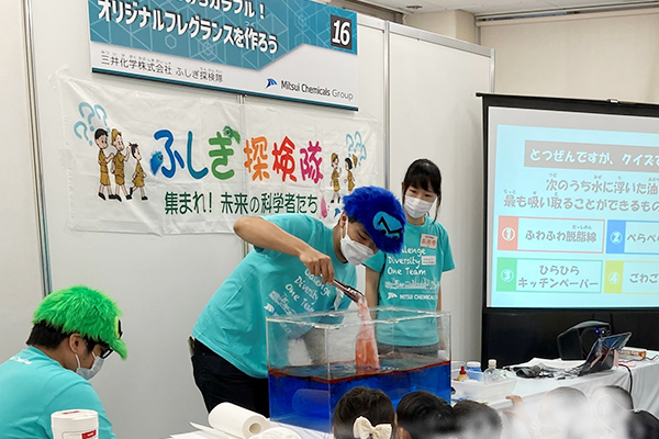 Participated in “Dream Chemistry-21!” Summer Vacation Children’s Chemistry Experiment Show 2023 Sponsored by the Japan Chemical Industry Association