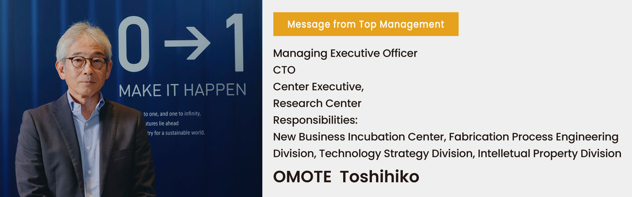 Message from Top Management