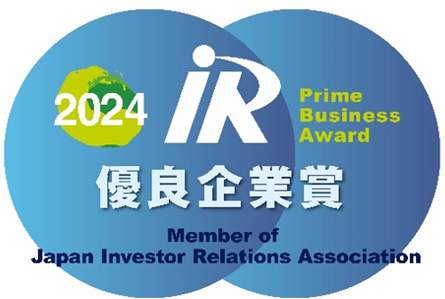 IR優良企業賞24