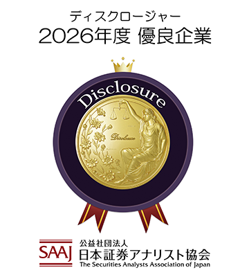 ディスクロージャー