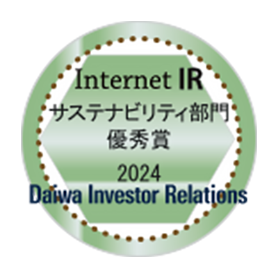 Internet IRサステナビリティ部門賞ロゴ