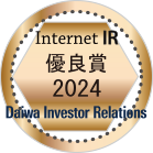 最優秀サイト賞ロゴ