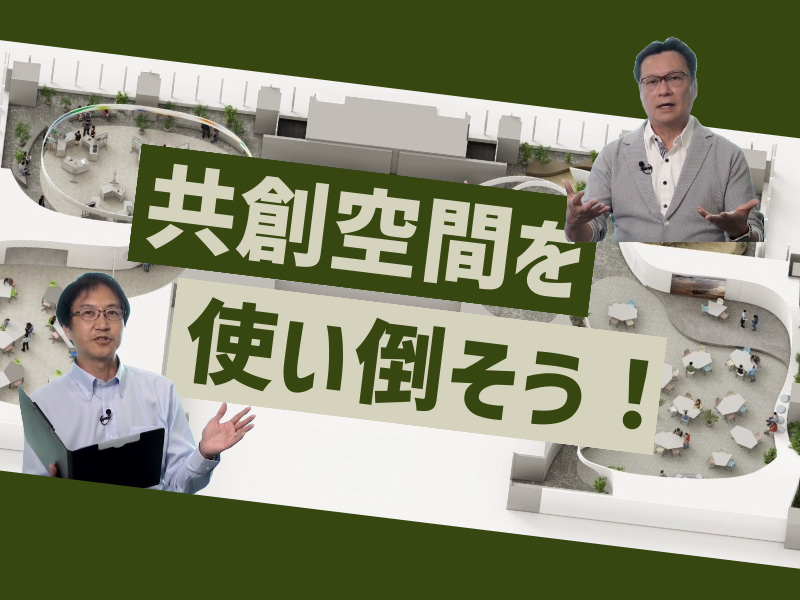 役員ラジオのサムネイル