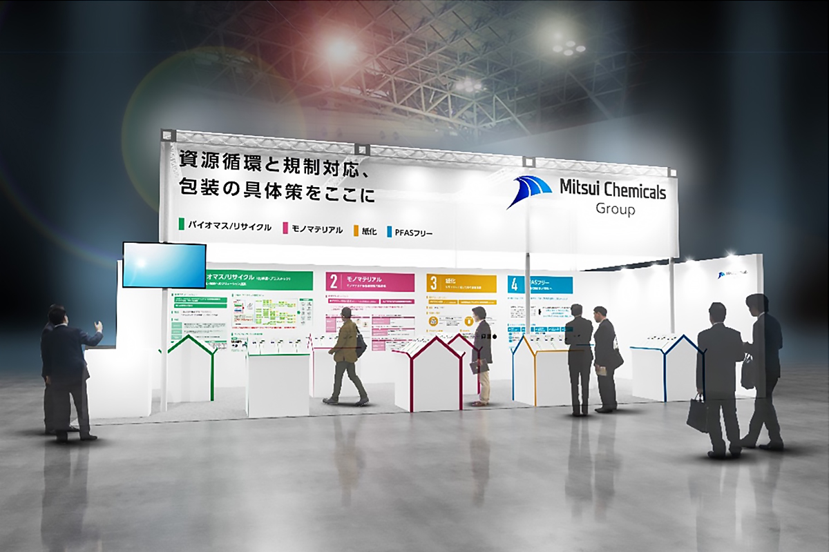 出展ブースイメージ