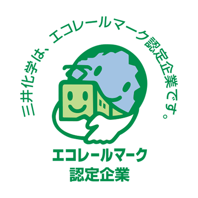エコレールマーク認定企業