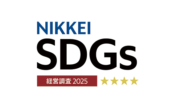 NIKKEI_SDGs_KC2025