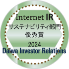 2024年インターネットIR表彰