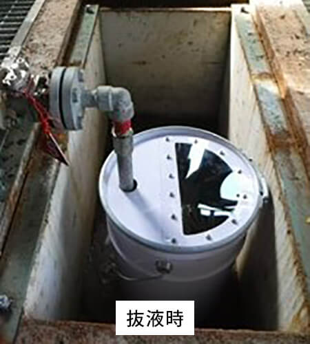 抜液前