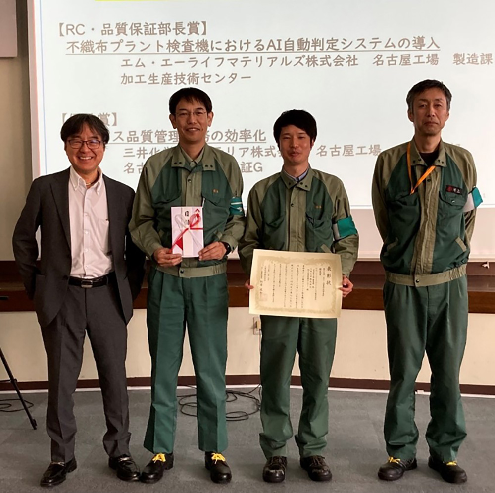 2024年度RC・品質保証部長賞の受賞職場の様子(エム・エーライフマテリアルズ(株))