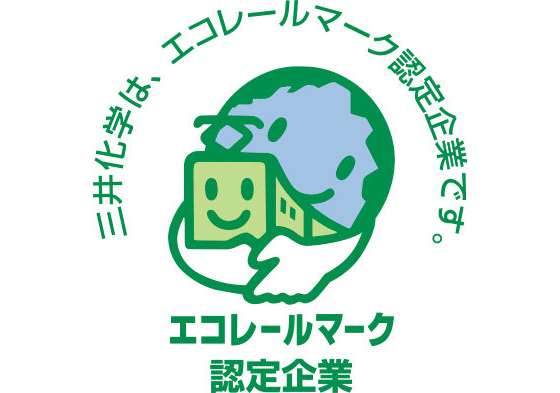 エコレールマーク
