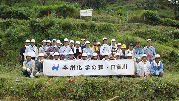 本州化学の森・日高川