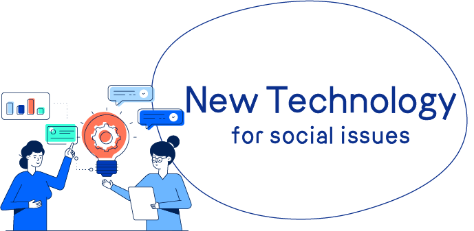 Day2 Thu,1/12/2022  13:30-14:00 New Technology for social issues