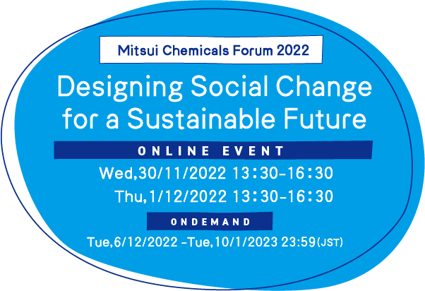 Designing Social Change for a Sustainable Future