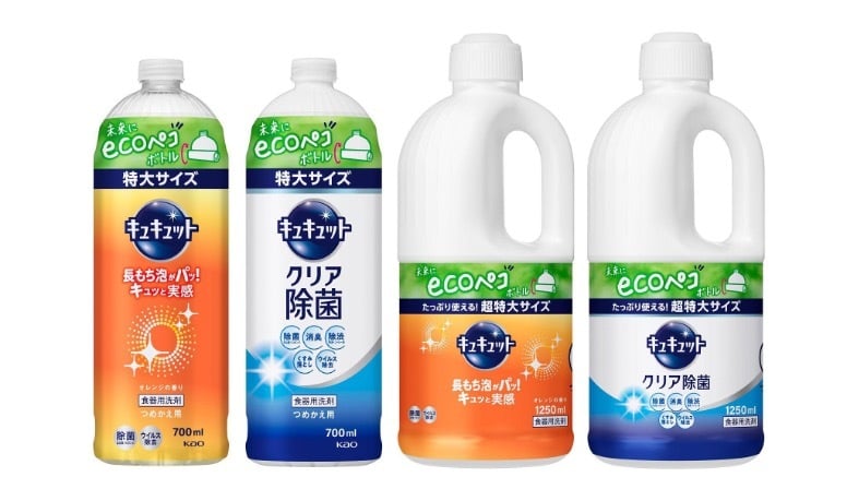 えこぺっと