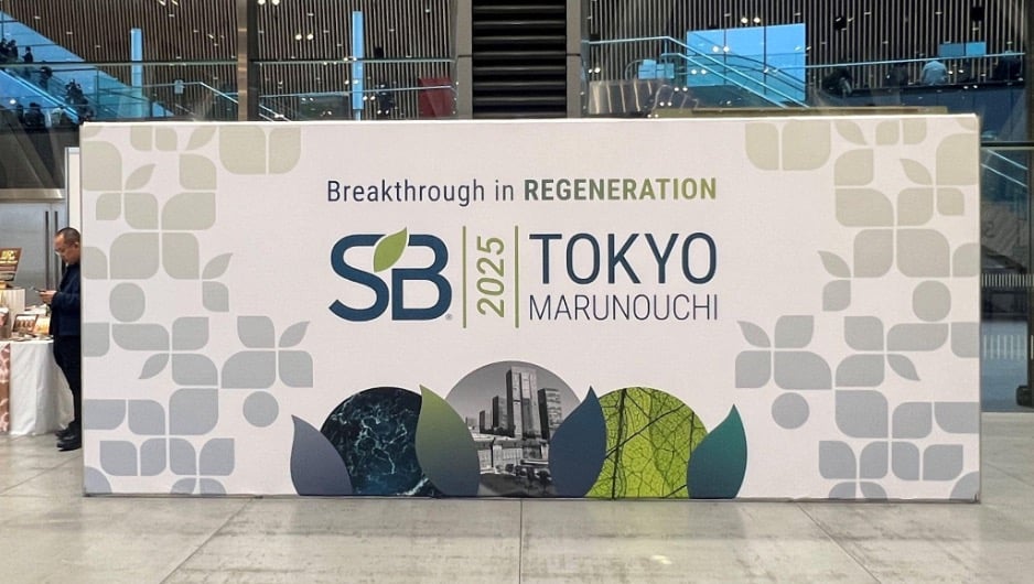 サステナブル・ブランド国際会議 2025出展