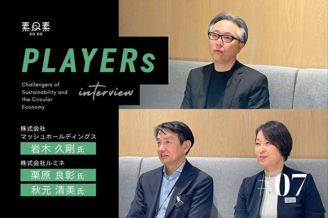 PLAYERs#07