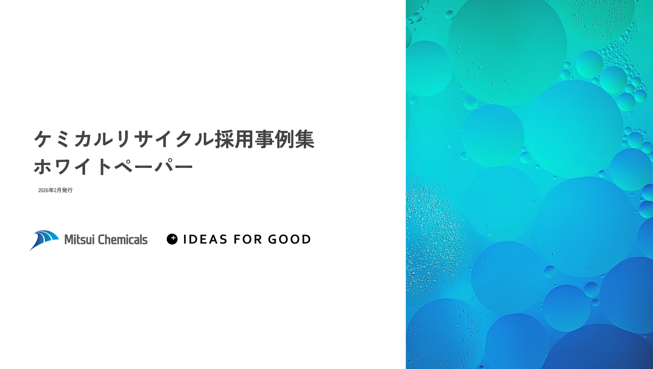 WP20_キービジュアル(サムネ画像)