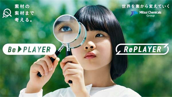 BePLAYER®︎・RePLAYER®︎