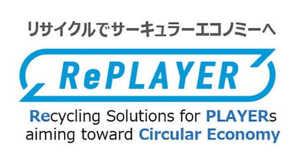 RePLAYER®︎