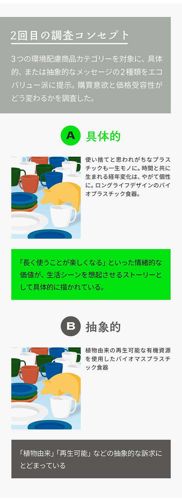 img_newspicks_251222_04