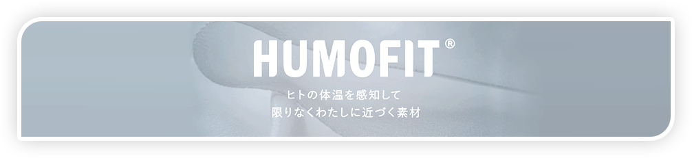 HUMOFITⓇ