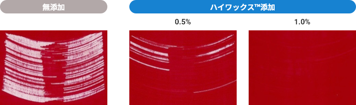 摩耗試験後外観